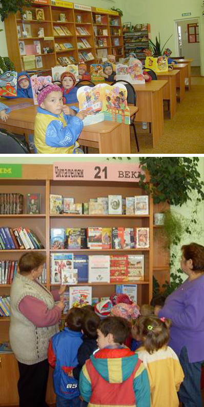 «Венок сказок»
